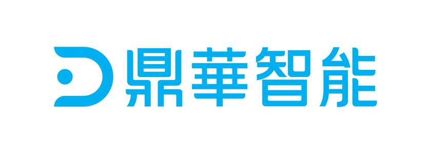 鼎華智能系統股份有限公司